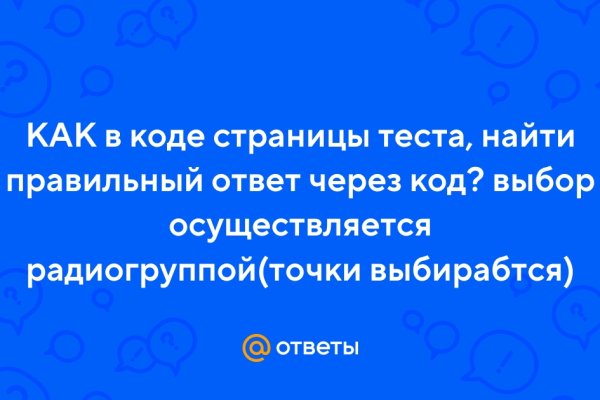 Ссылка на кракен оригинал