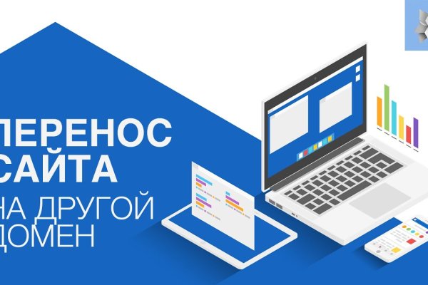 Кракен ссылка 2web krakendark link