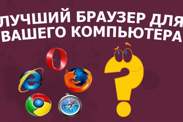 Кракен площадка kr2web in