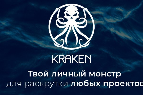 Кракен ссылка 2web krakendark link