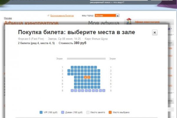 Кракен сайт пишет пользователь не найден