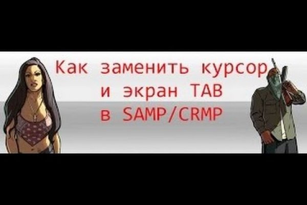 Кракен безопасный вход